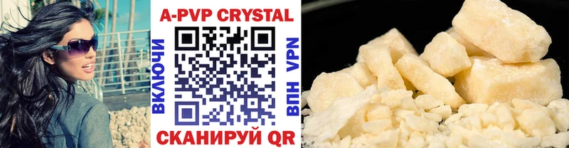 Меф мяу мяу Сорочинск