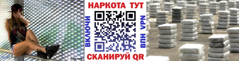 Купить закладку АМФ  МАРИХУАНА  Кокаин  Codein  ГАШ  Меф  Сорочинск