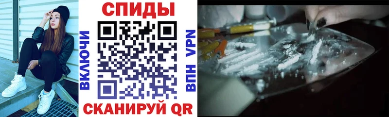 АМФЕТАМИН Розовый  Купить закладки  Сорочинск 