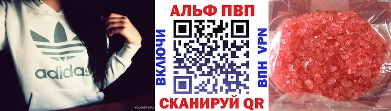 Купить где  Сорочинск  А ПВП СК КРИС 