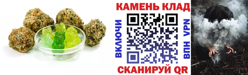Купить где  Сорочинск  Еда ТГК конопля 