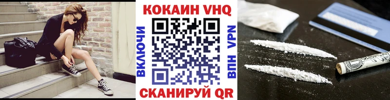 Кокаин 97%  Купить  Сорочинск 