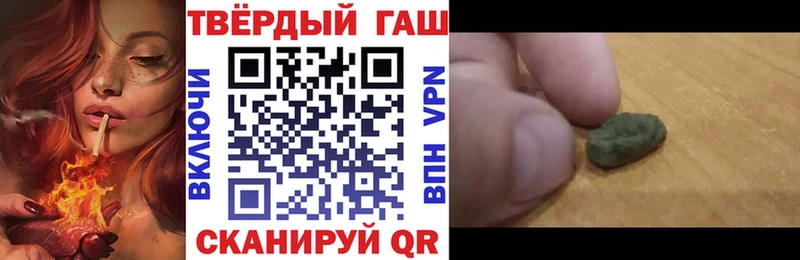 Купить закладки  Сорочинск  ГАШИШ hashish 