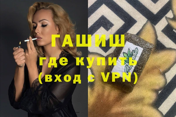 герыч Медвежьегорск