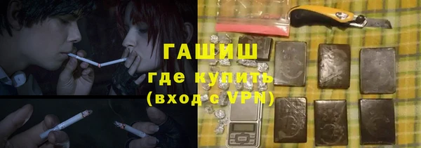 герыч Медвежьегорск