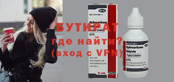 дурь Михайловка