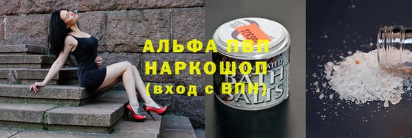 герыч Медвежьегорск