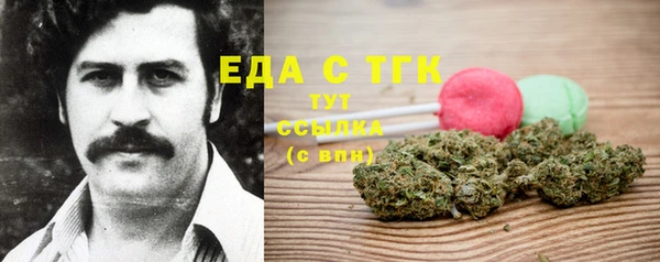 а пвп мука Мегион