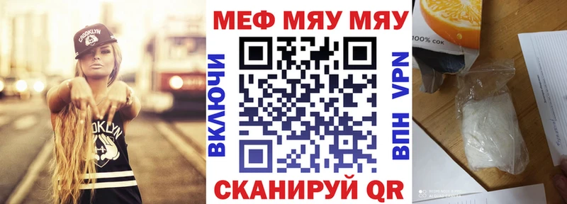 МЕФ мука Сорочинск