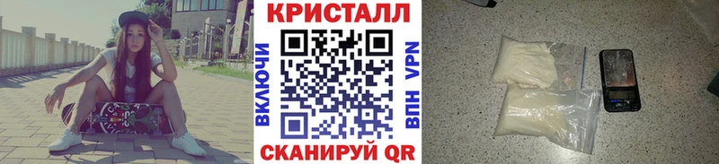 Купить где  Сорочинск  Метамфетамин витя 