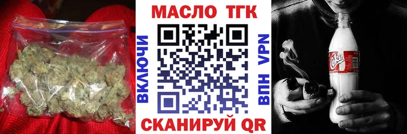 Дистиллят ТГК гашишное масло  Купить  Сорочинск 